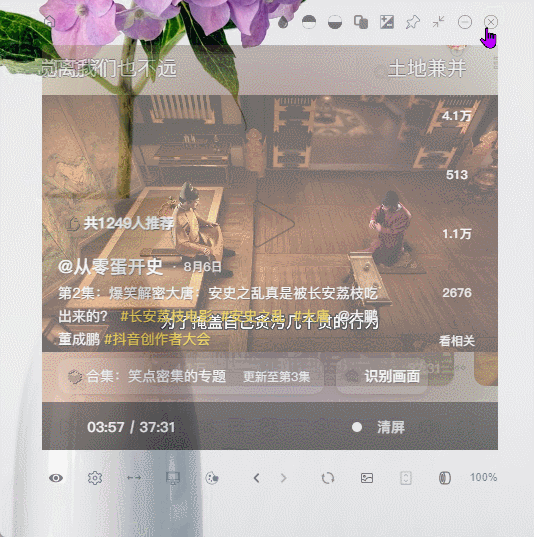 鼠标移出就隐藏