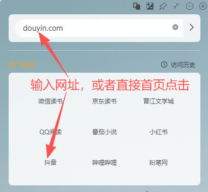 墨鱼阅读软件主页截图