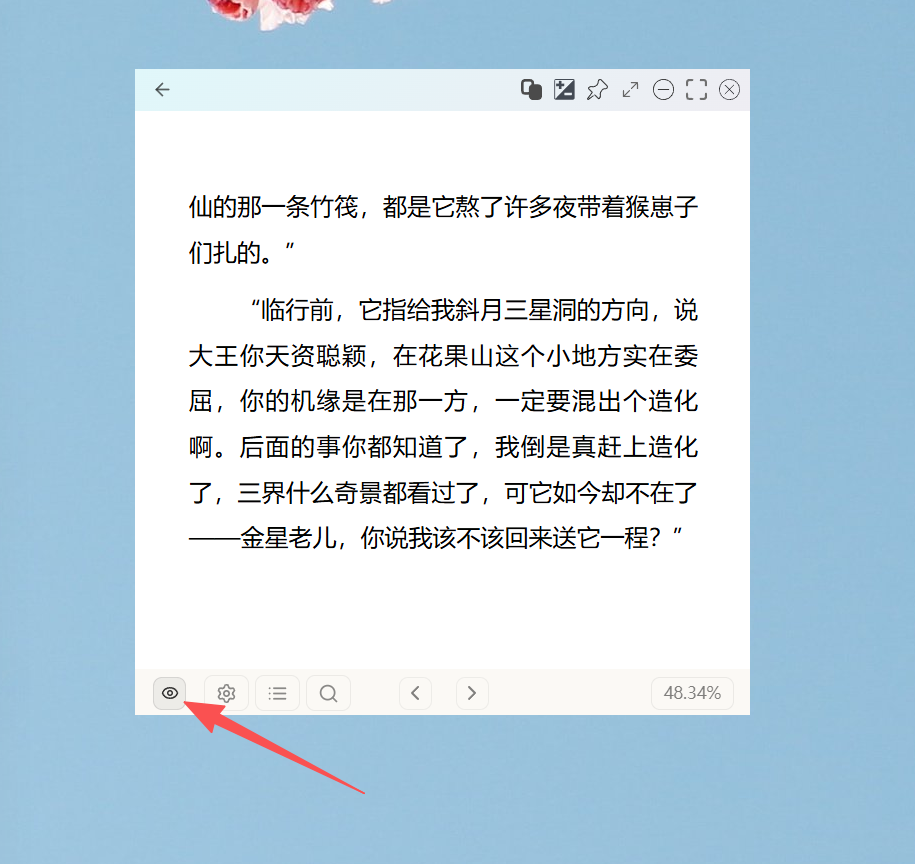 鼠标移出隐藏演示