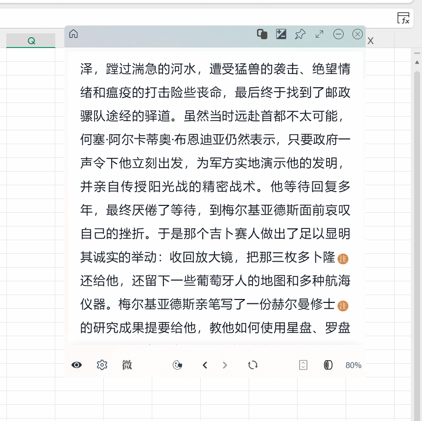 置顶