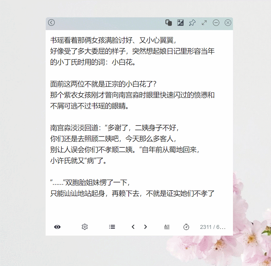 设置文字样式