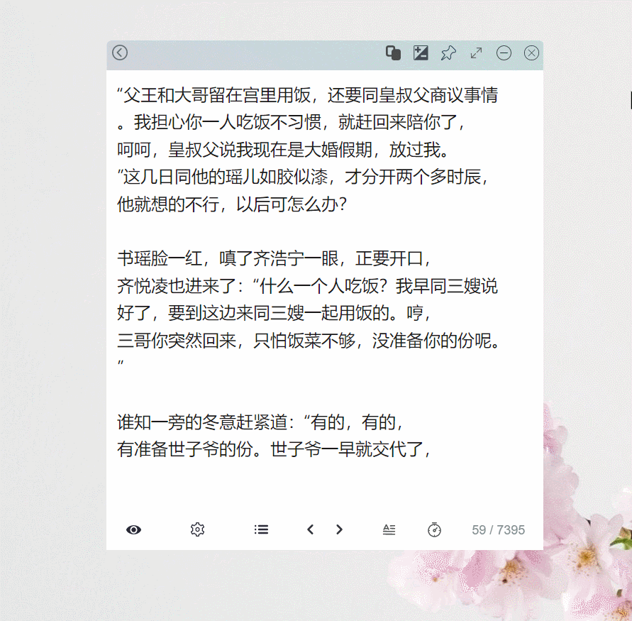 查看目录