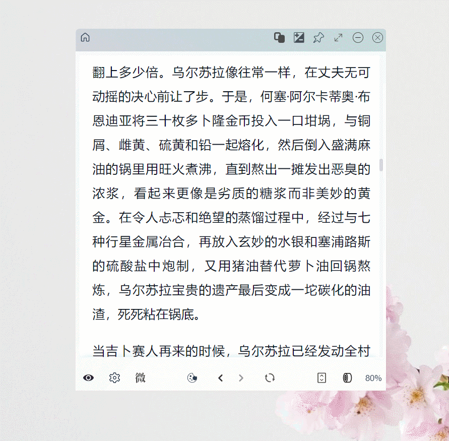 保存配置