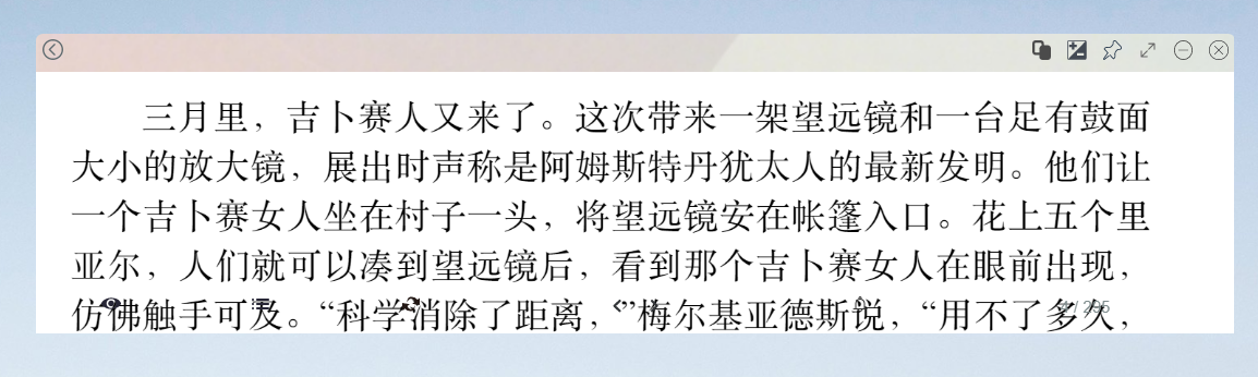 滚轮缩放PDF文件演示