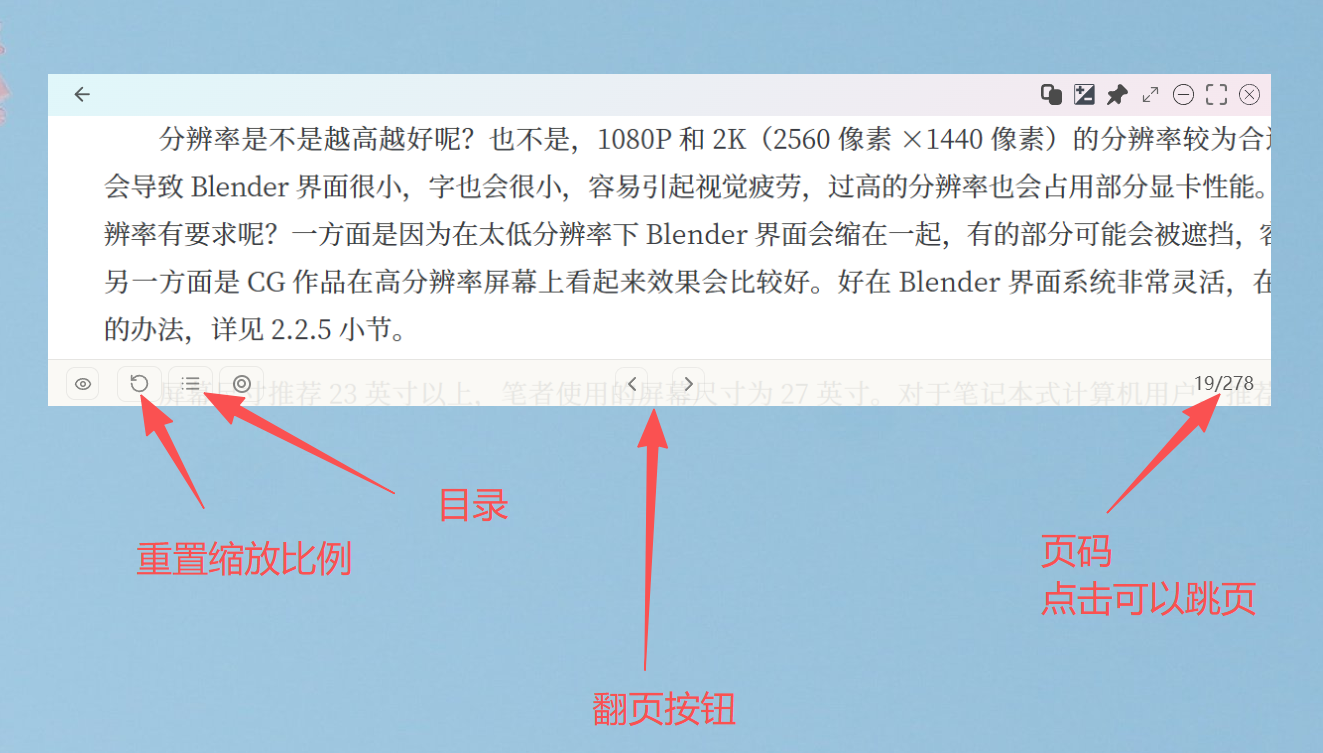 其他功能说明