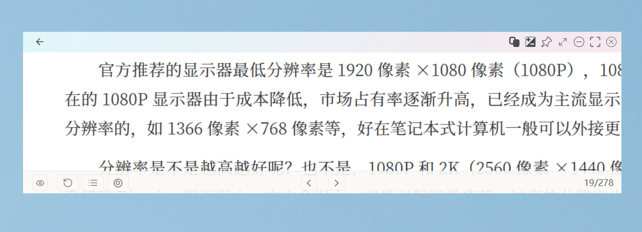 滚轮缩放PDF文件演示