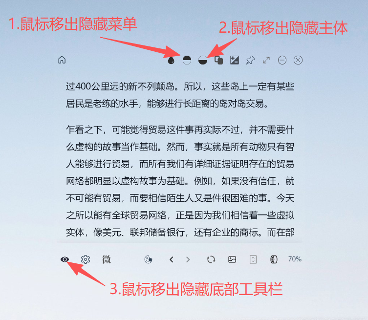 鼠标移出隐藏演示