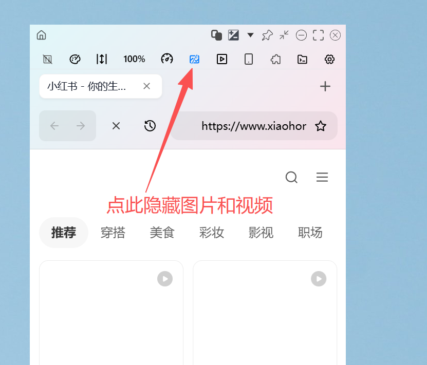 隐藏网页图片演示