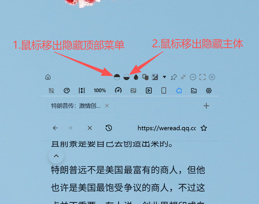 鼠标移出隐藏演示
