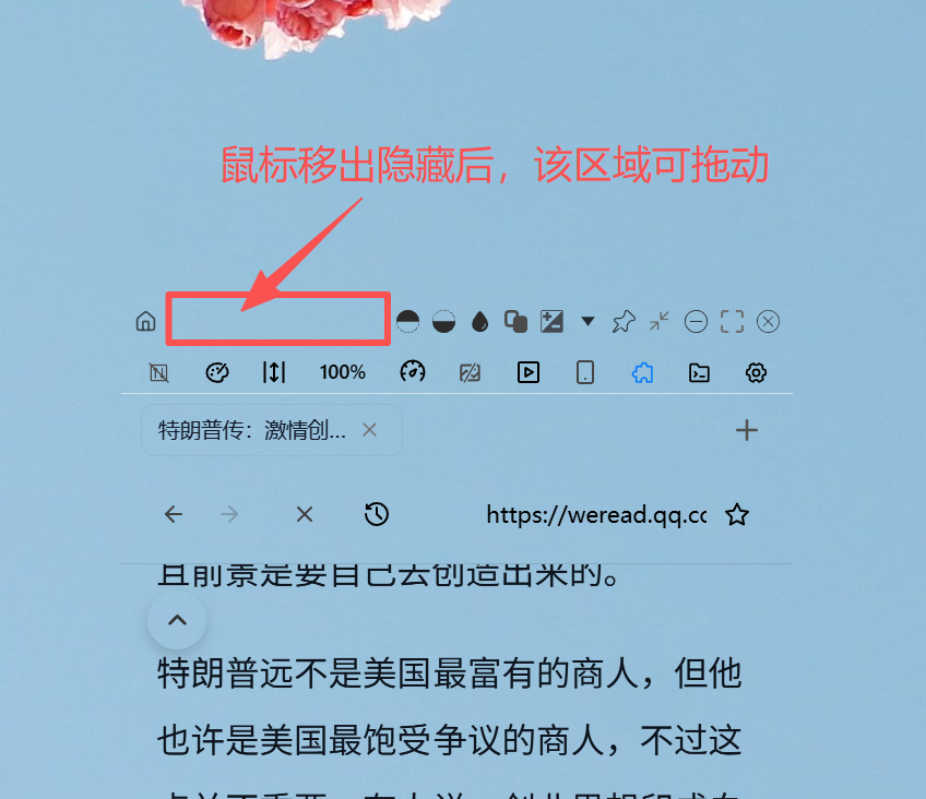 鼠标移出隐藏拖动演示