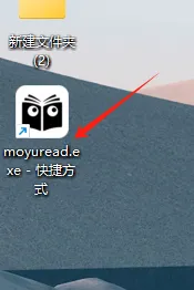 桌面图标