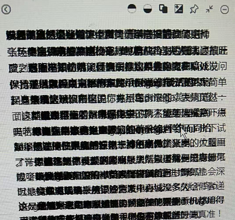 墨鱼阅读win7版本问题案例1