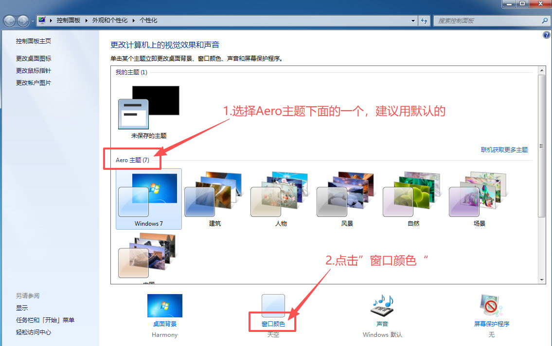 墨鱼阅读win7版本问题案例2