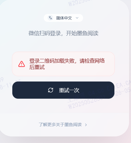 显示无网络问题