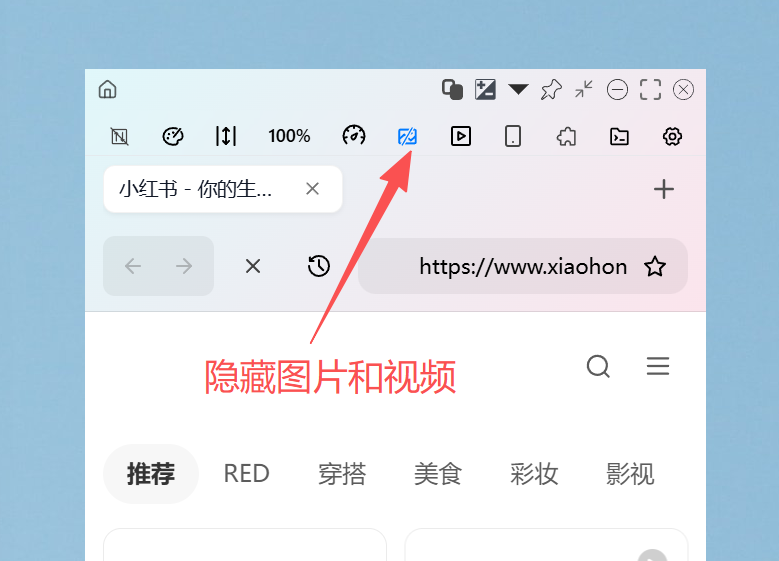 隐藏网页图片演示